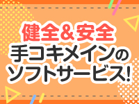 体験談】曙町のオナクラ「横浜ウェーブ」は本番（基盤）可？口コミや料金・おすすめ嬢を公開 | Mr.Jのエンタメブログ