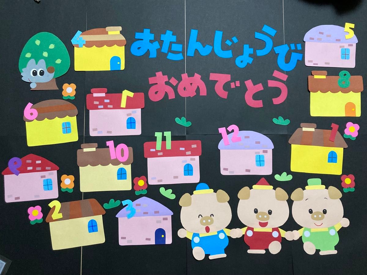 顔はめ 顔写真 だるま だるまさん プロフィール 自己紹介 壁面飾り 誕生表