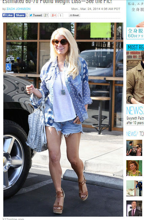 ジェシカ・シンプソン本人がやっと第二子妊娠を認めました