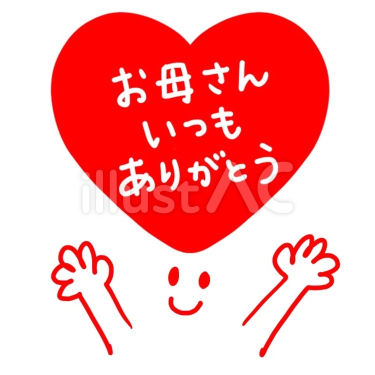 無料イラストおかあさんにカーネーションをプレゼントする子供たちパブリックドメインQ：著作権フリー画像素材集