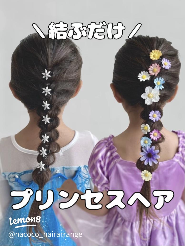 プリンセスヘアアクセサリー：ヘッドバンド付きの子供用のかつら 女の子のためのかわいいメイドのヘッドウェアヘアピース、誕生日プレゼントを￥9,575DHgate