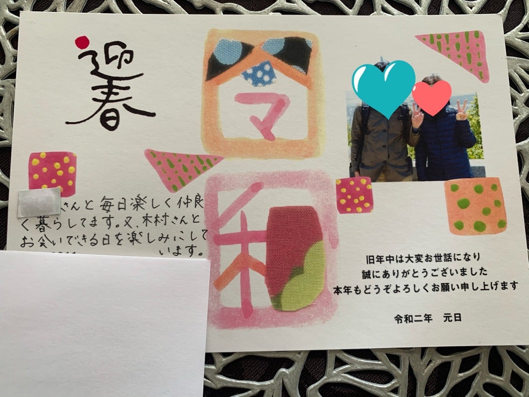年賀状サンプル文例年賀状印刷なら挨拶状.com 2026年 午年版