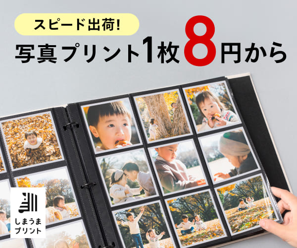 超簡単！中学生男子のプリント管理は、「無印良品」の引き出しに入れるだけ - 片づけ収納ドットコム