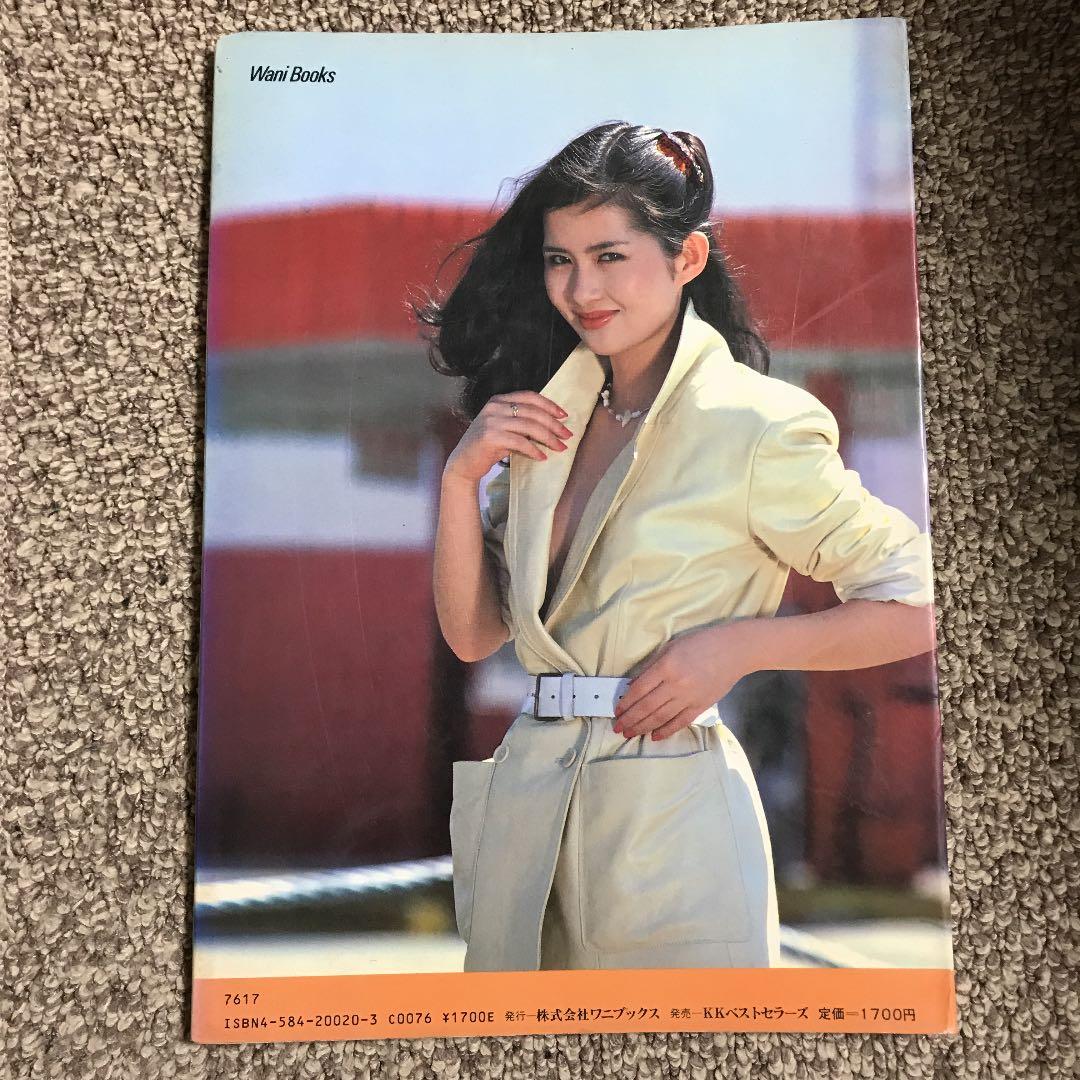 若い頃の古手川祐子さんを描きました。 : 日々の暮らしを大切に