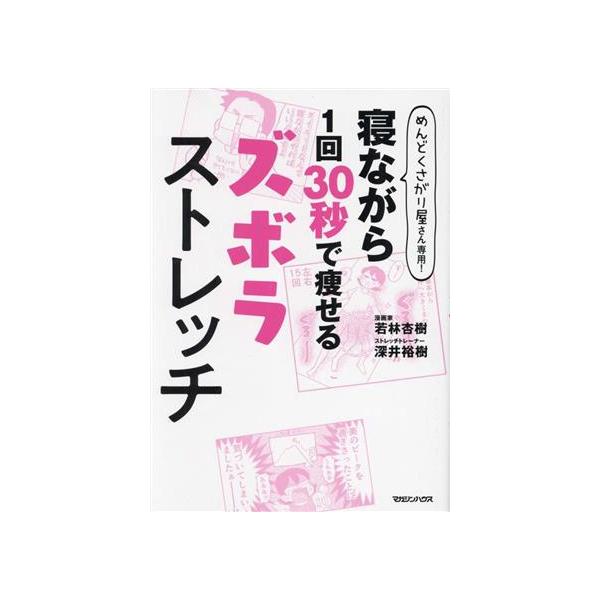 本田圭佑が代表を務める「NowDo株式会社」が、株式会社ベネッセコーポレーションが提供する「進研ゼミ  高校講座」にコンテンツ連携を3月20日（土）より開始。｜NowDo