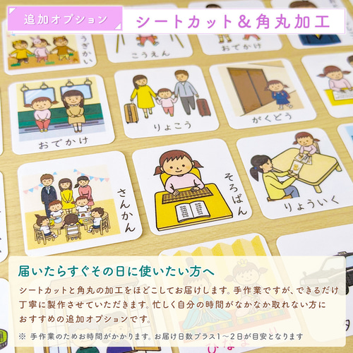 お支度ボード」のアイデア 18 件お支度ボード, おしたくボード, 絵カード