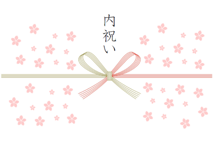 かわいい出産内祝いのし無料テンプレートデザイン。イラストや画像付きも豊富 - Canva キャンバ