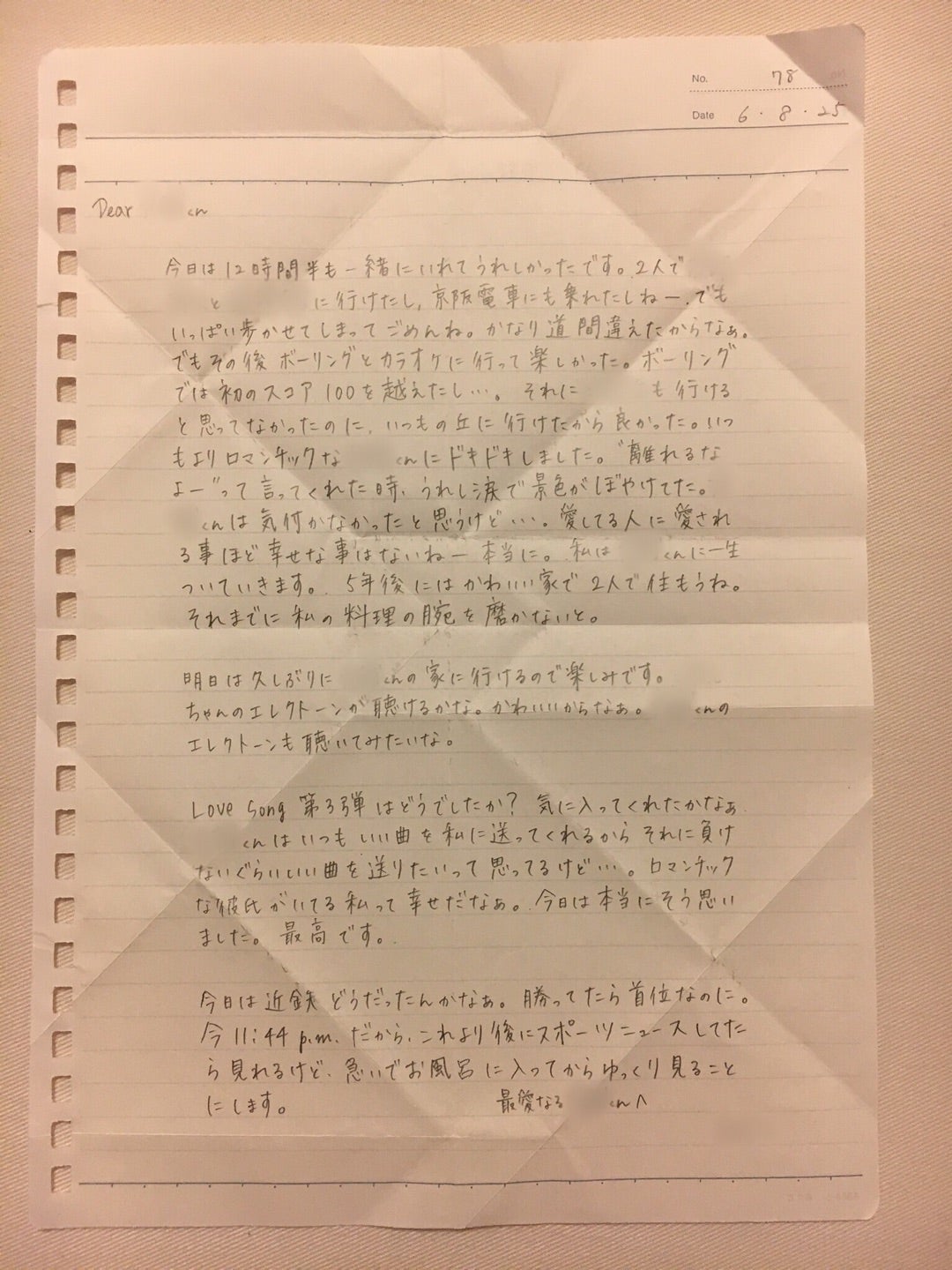 彼氏に渡す、かわいい手紙の写真・画像素材-Snapmart スナップマート