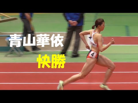 女子４００メートルリレー 五輪内定の甲南大・青山「結果残したい」スポーツ神戸新聞NEXT