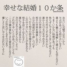 デヴィ夫人名言➡️愛情は小出しに名言名言集感動言葉愛情