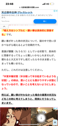 2025年最新 アメノミナカヌシ様お助けいただきましてありがとうございますの人気アイテム - メルカリ