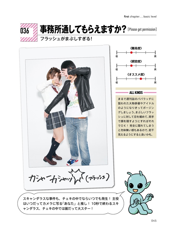 チェキとは？チェキ会で困った時のおすすめポーズネタを紹介！推し活コラムセブンネットショッピング