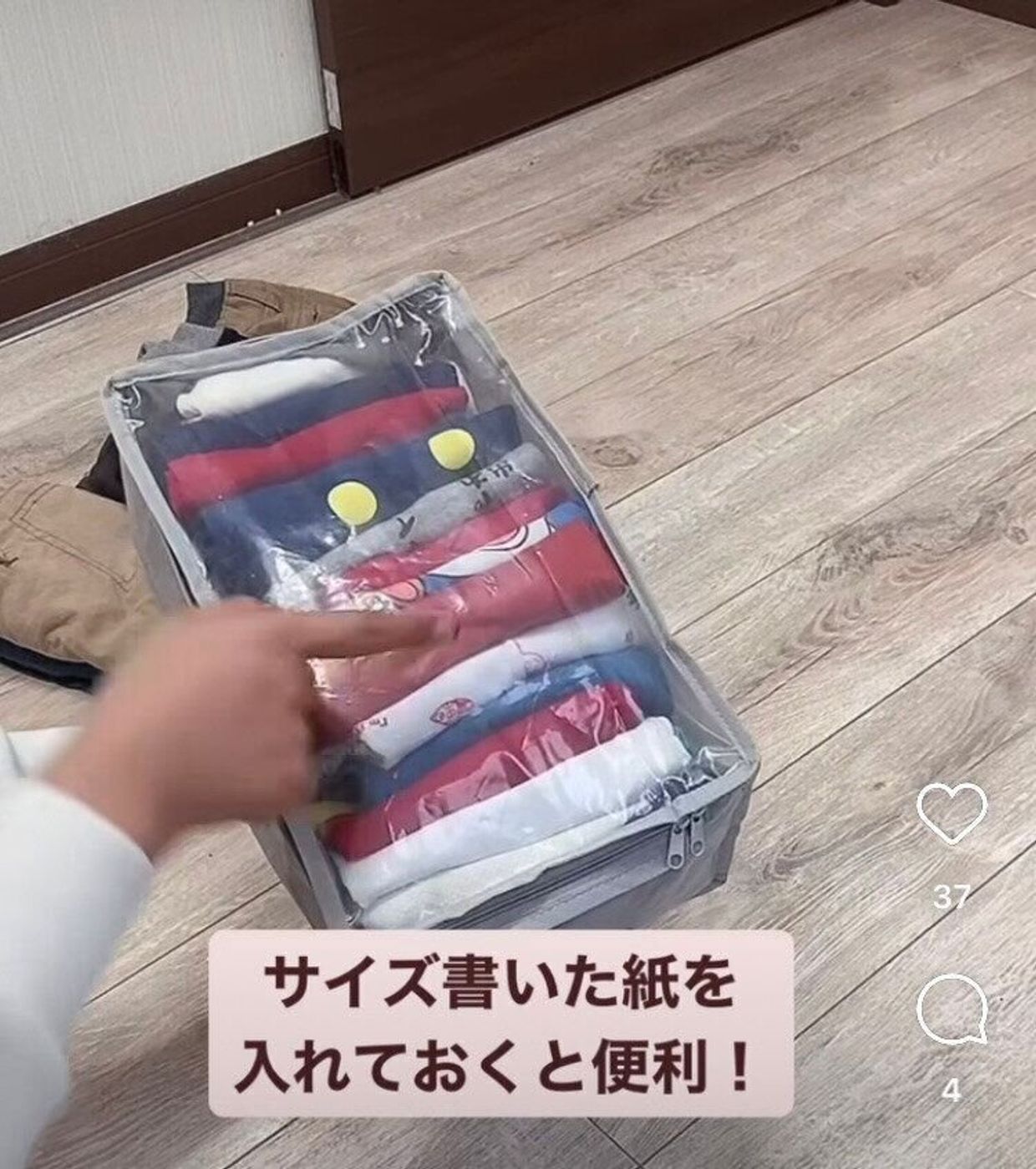 セリアで実現する神秘的な子ども服の収納法