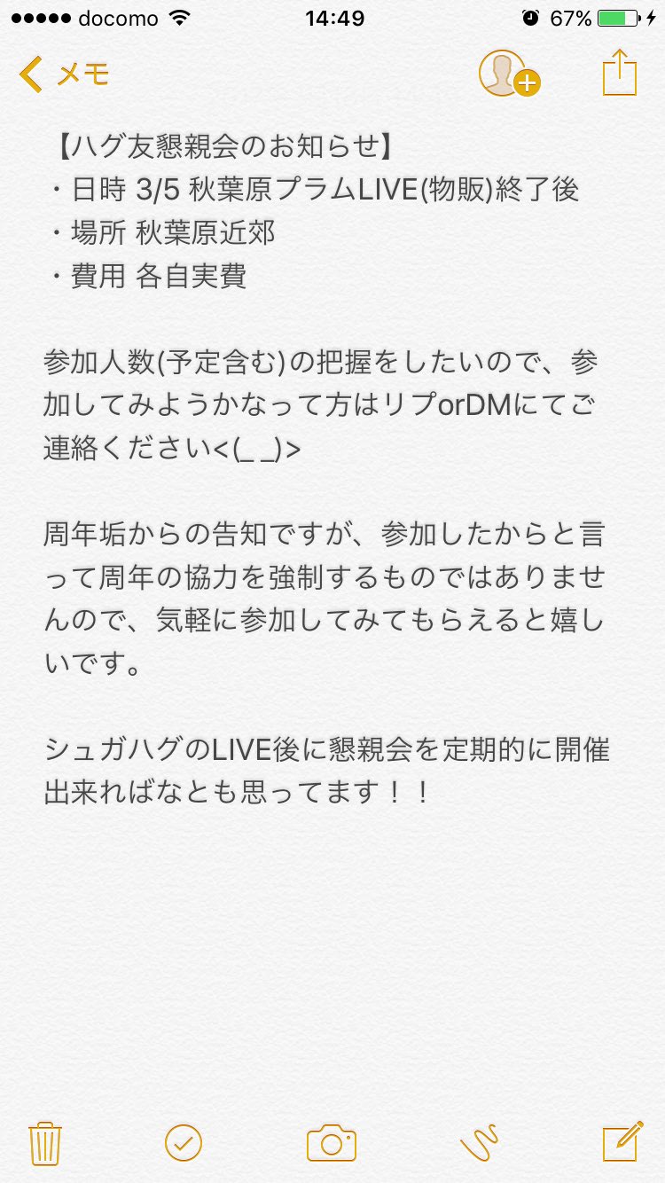 学校一のモテ男と