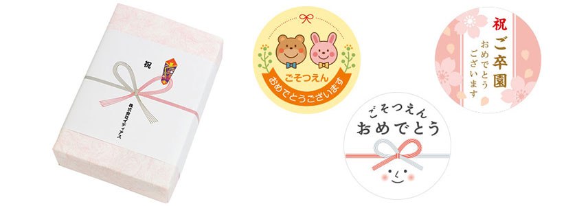 保育園先生へ退職プレゼントを個人的に贈る時の簡単ガイドとマナーハッチンのくらしレビュー・口コミ・おすすめ商品完全ガイド