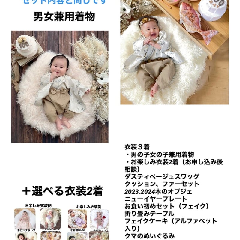 楽天市場 木製 ＜ごろんアートに＞ 木製バナー レターバナー 漢字 祝百日 Happy 100days お食い初め 月齢 フォト 100日お祝い100日祝い 飾り付け 赤ちゃん 写真撮影 寝相アート お食い初め飾り 100日 飾り お昼寝 アート 百日祝い 記念 ベビー 写真 ベビーフォト