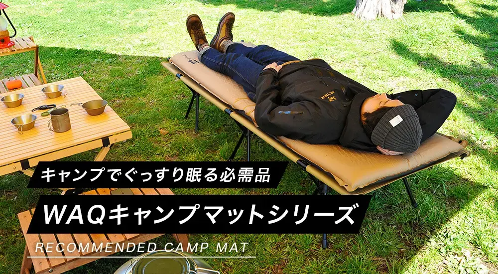 ファミリーキャンプ 夏‼︎目の前‼︎初心者でも安心のキャンプ場でチルキャンプ🏕️