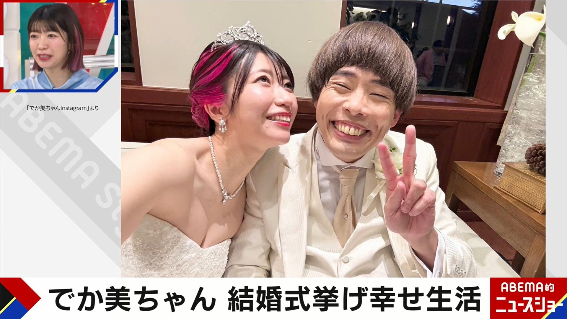 家族３人で参加したベルギーでの結婚式山本みらい Mirai's album