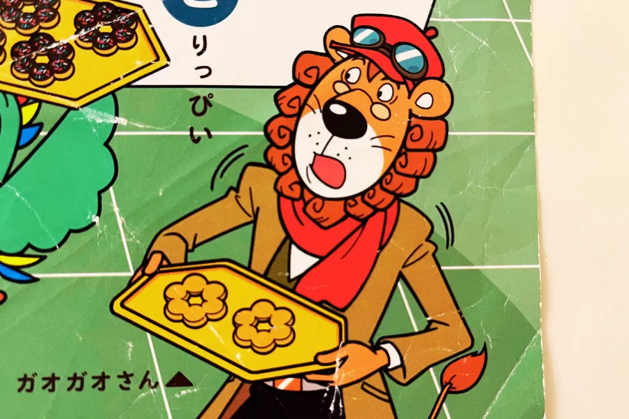 しまじろうキャラクターの名前一覧！家族・友達・仲間の本名を紹介