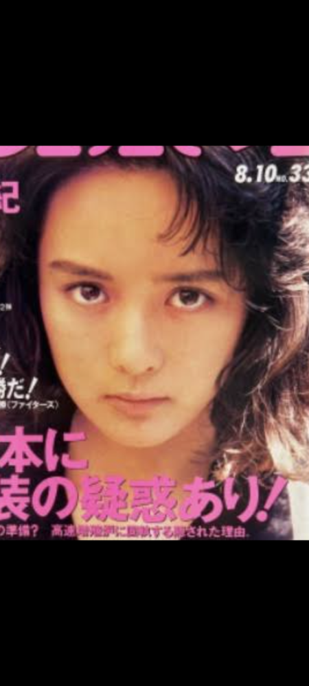 藤谷美紀が11月に結婚、妊娠8か月リアルライブ