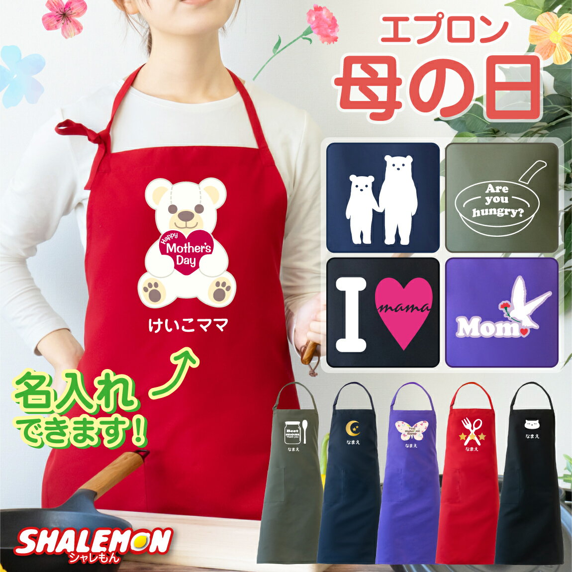 エプロン おばあちゃん シニア 服 80代 70代 60代 レディース 婦人服 高齢者 母の日 誕生日 プレゼント プリーツロング チュニックおしゃれ : シニアファッションココわく 婦人服 紳士服- 通販 - Yahoo!ショッピング