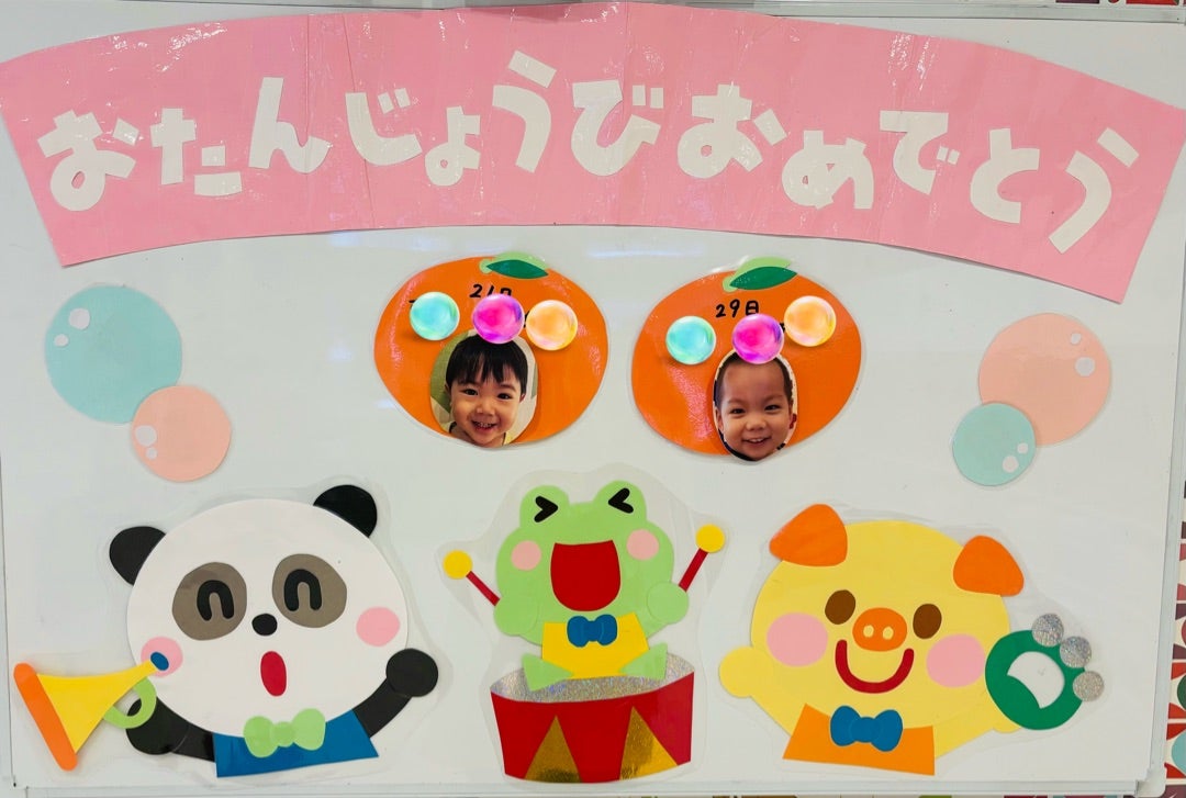 ５月誕生会イベント報告しんもりやま保育園