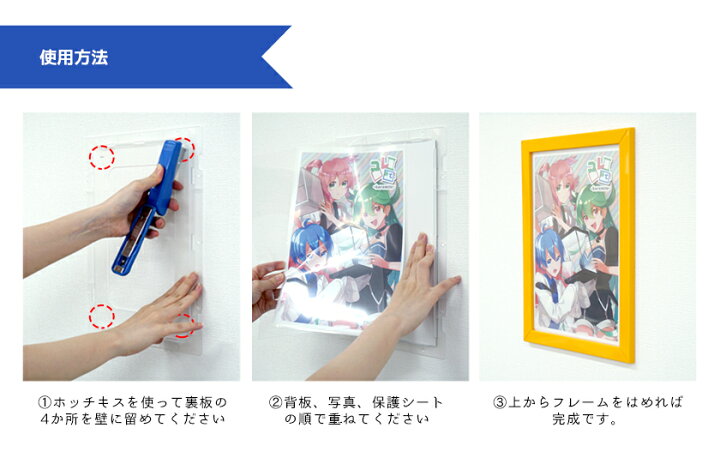 オタク部屋 ポスターの飾り方 - YouTube