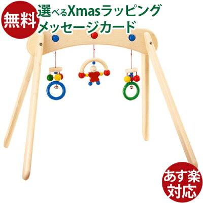 木 つかまり立ち ベビージム ベビージムは手作りできる？100均の材料で簡単DIY！