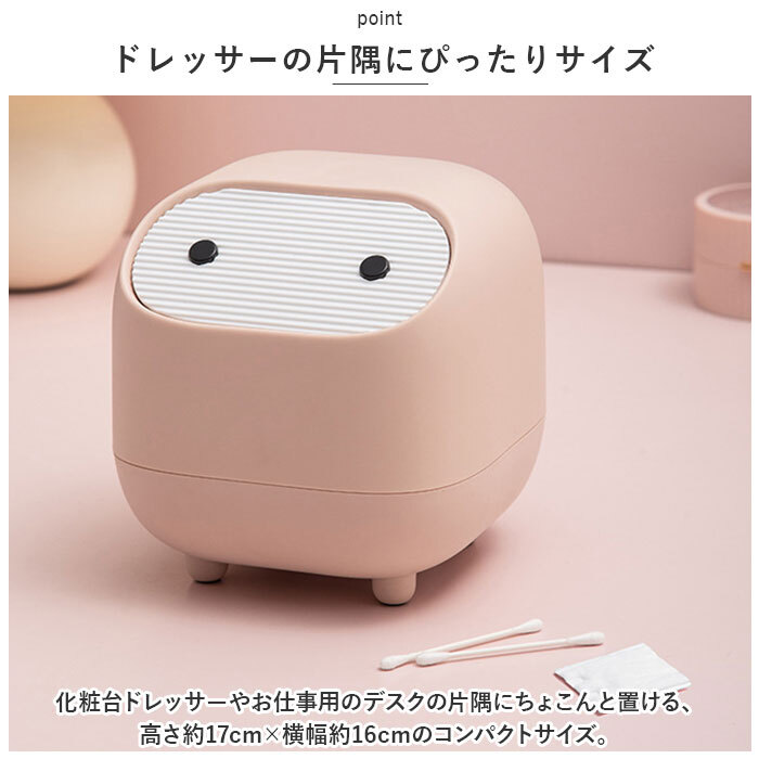 子供部屋・キッズルームのごみ箱・ダストボックス 人気アクセスランキング - インテリア・家具通販 FLYMEe