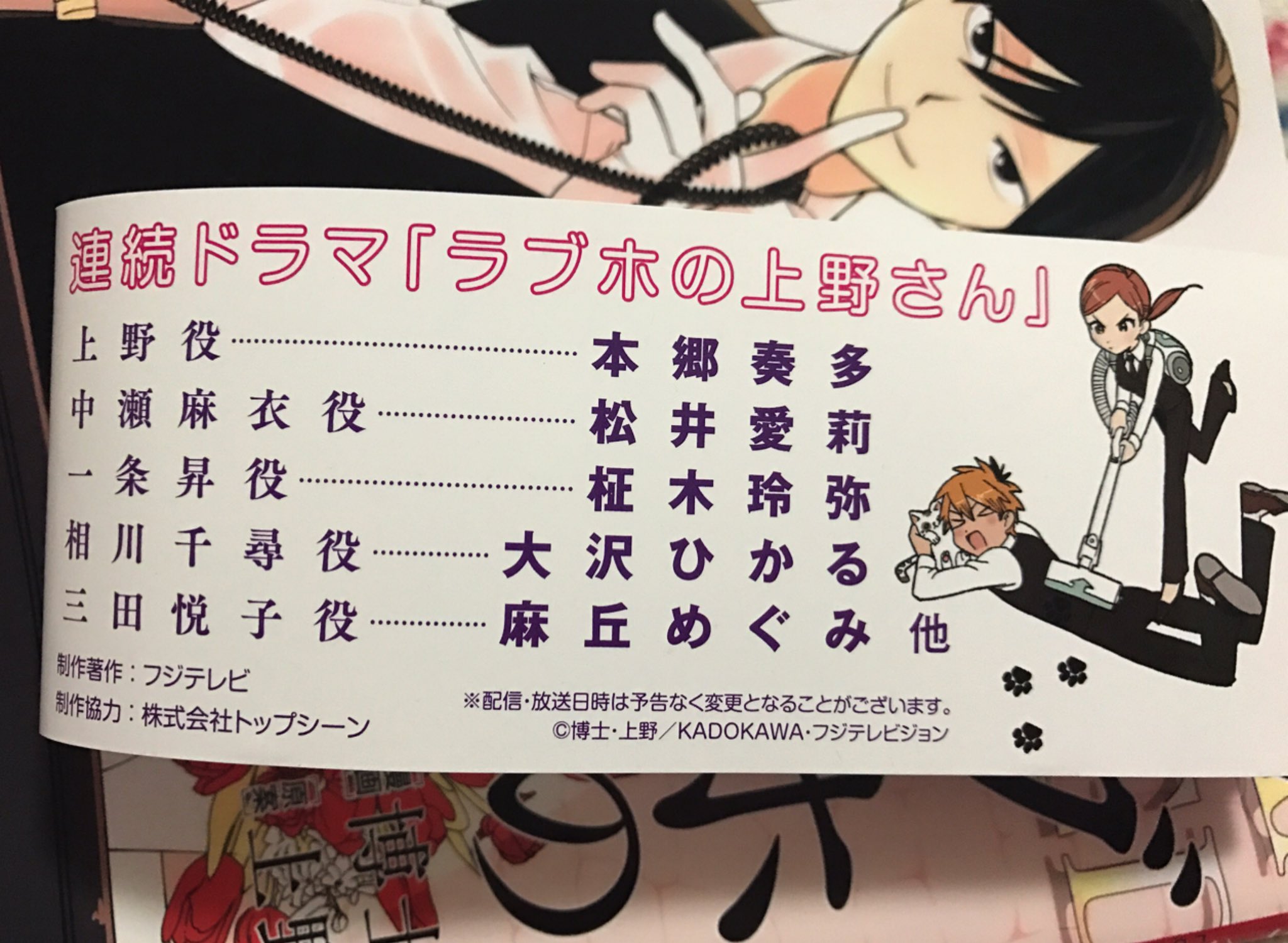 田町・三田エリアはラブホテル0軒！デイユースがお得なホテルや近場のおすすめはココ！| SHIORI