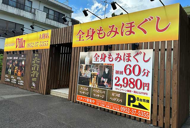 リンパサロン ラリマー｜お店を探す｜さがすたいる