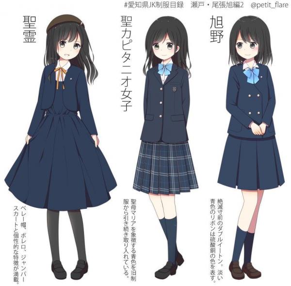 女子高生のOK無料イラスト65744素材Good