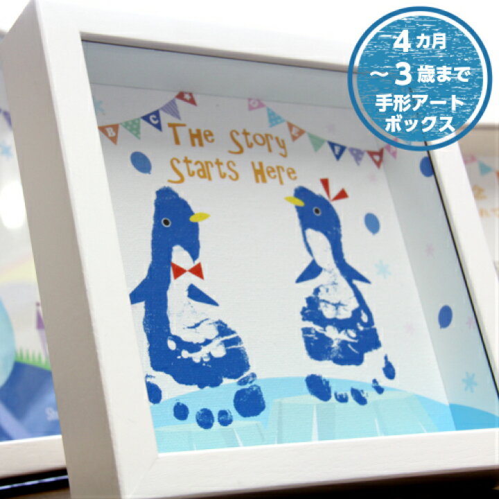 アーテック ねんどでつくるメモリアル手形アート 手作りキット 赤ちゃん 手作り 工作キット ギフト おしゃれ 自由工作 勉強 子供用 クラフト 図工: ウルマックスジャパン - 通販 - Yahoo!ショッピング