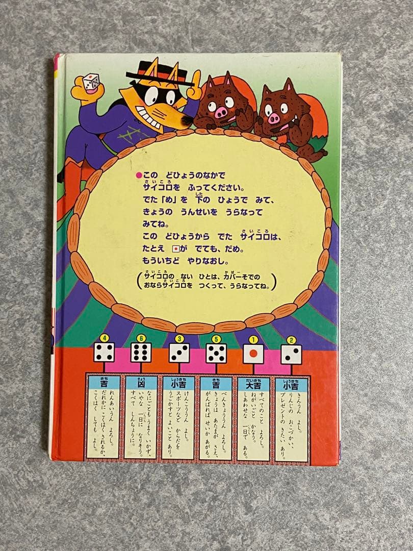 山形 冷たいラーメン ２食 × 3個セット 醤油味 - メルカリ