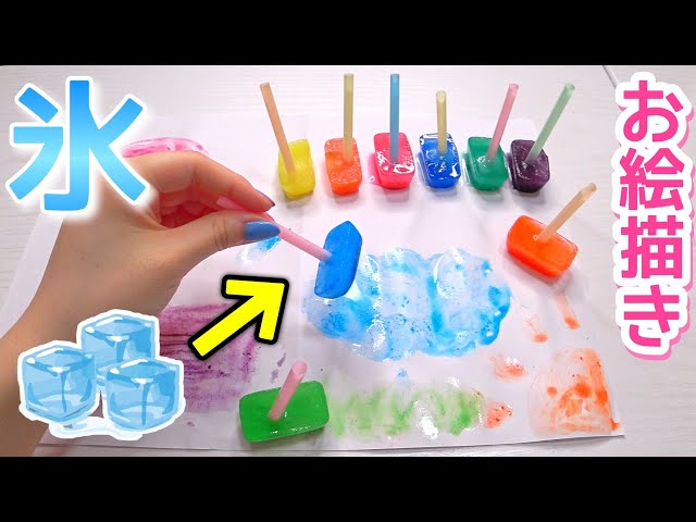 行事・製作 保育園のプール開きに！ 廃材でつくる簡単な水遊びおもちゃ3選保育士を応援する情報サイト 保育と暮らしをすこやかに ほいくらし