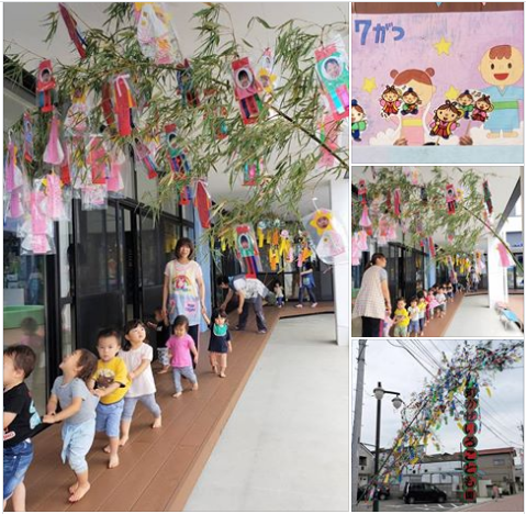 箕面自由学園箕面自由学園幼稚園インフォメーション＆トピックス 年少組七夕遊び楽しかったね🌟