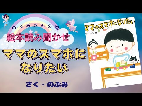 ママのスマホ貸して〜対策にも！スマホやビデオカメラなど本物そっくりなキッズ用デジタルアイテムがいいかも！Pouch ポーチ
