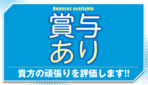 ファッションソープ阪神（ファッションソープハンシン） - 尼崎/ソープ｜シティヘブンネット