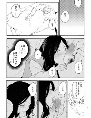 エロ漫画】朝から彼氏にエッチなことを求められる後輩彼女…彼に断れない彼女はされるがままに電マで乳首やクリを責められて不覚にも潮吹き絶頂してしまい、生挿入 セックスへと発展する！ | エロ漫画・エロ同人誌｜俺のエロ本