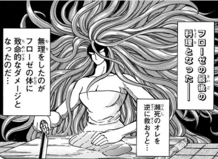 アニトリ 第101話 Bパート ふっくらほっぺブログ