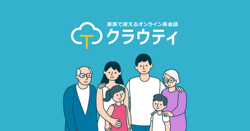 幸せ」の言い方も色々ある！happiness, well-being, welfare, pleasure のニュアンスの違い＆例文ピマログ英会話