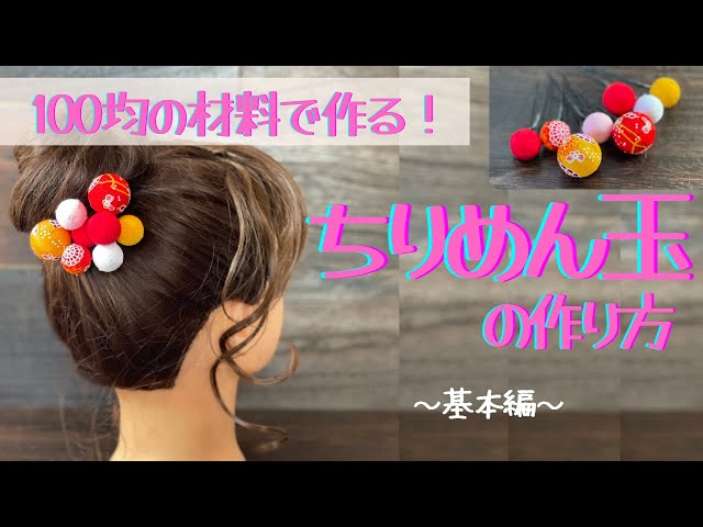 3歳の七五三薄毛の女の子でもOK！セルフでできるおすすめの髪形こども写真館スタジオアリス写真スタジオ・フォトスタジオ