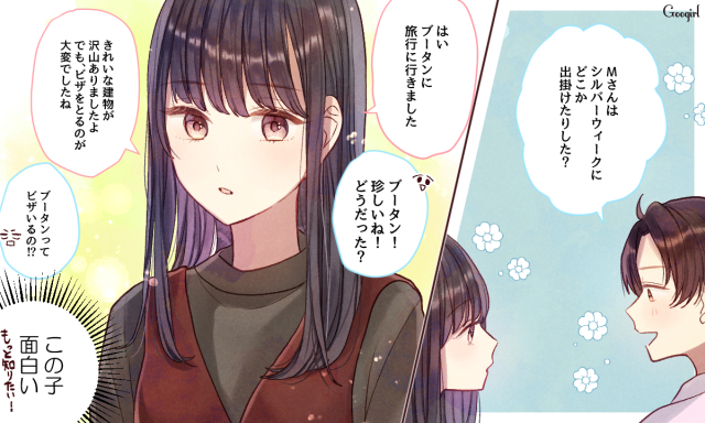 ドMな女性を落とすには？Ｍ女の特徴16コと恋愛傾向もあわせて解説！ - ボクラノ[bokurano]