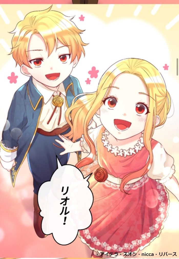 45 件の「双子兄弟のニューライフアルヘン」や「双子」のアイデアを見つけましょうライフ、兄弟、兄妹 など