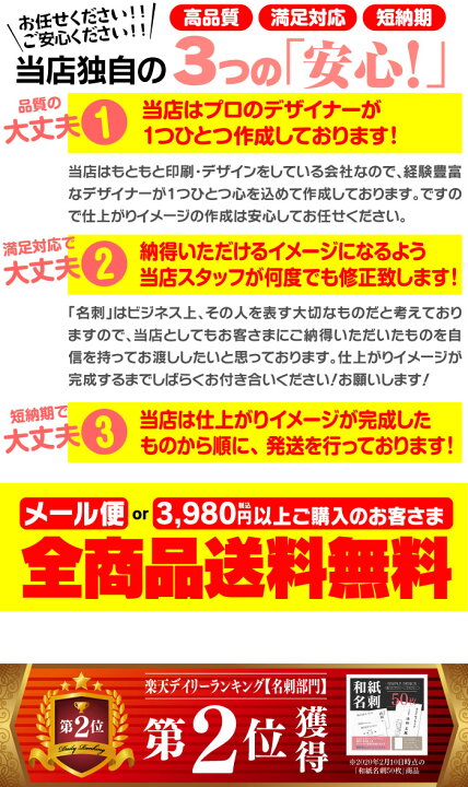 tempママ友ofみんなの名刺２公式