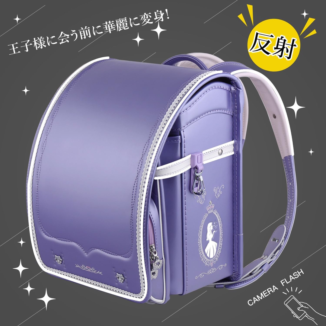 200個限定販売 一番カラフルなランドセル！レインボーランドセル 2026年ご入学モデルイクラボオリジナルランドセル