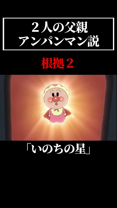 アニメ『 推しの子 』犯人は誰？父親や社長が協力者？アイの事件後にアニオリで追加された相関図とはアニメニュースアニメフリークス