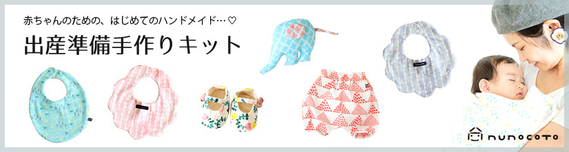 女の子のかわいいお名前400選 読みや意味から候補を探せる検索つき白金台のベビー服専門店BabyGoose WEB本店