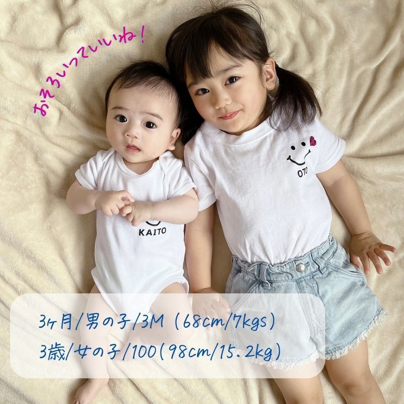 ベビー おもしろ 服のおすすめ人気商品一覧 通販 - Yahoo!ショッピング