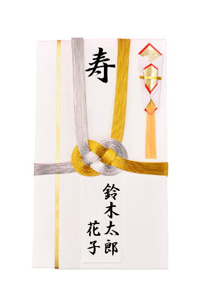 結婚お祝い金、ご祝儀の贈り方マニュアル―ご祝儀袋の選び方、書き方、袱紗の使い方、渡し方まで今どきウェディングの最新情報と結婚準備完全ガイド